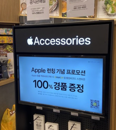 이마트24 에어팟 사는 법 후기 및 할인정보 정리