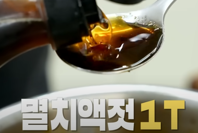 편스토랑 류수영 고추장찌개 조리 시작16