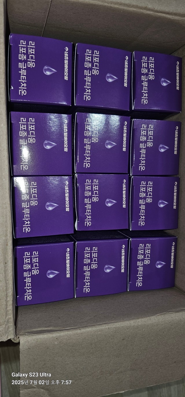 리포좀 글로타치온 실사진 14