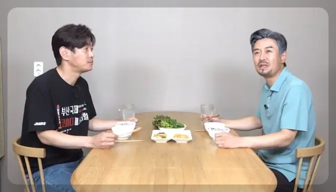 꼰대희와 대희