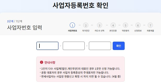 2026 소상공인 지원금