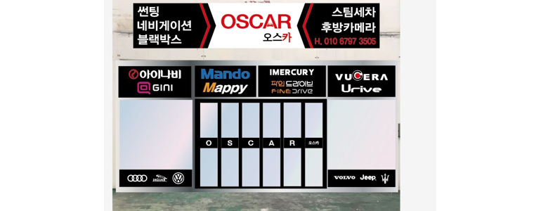 진주시 자동차유리