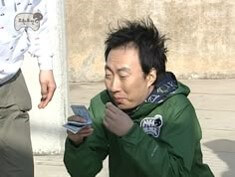 박명수가-무한도전에서-주운돈을-손에-치을-묻혀가며-세어보는-모습