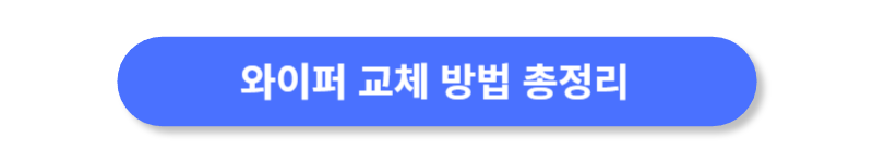 버튼