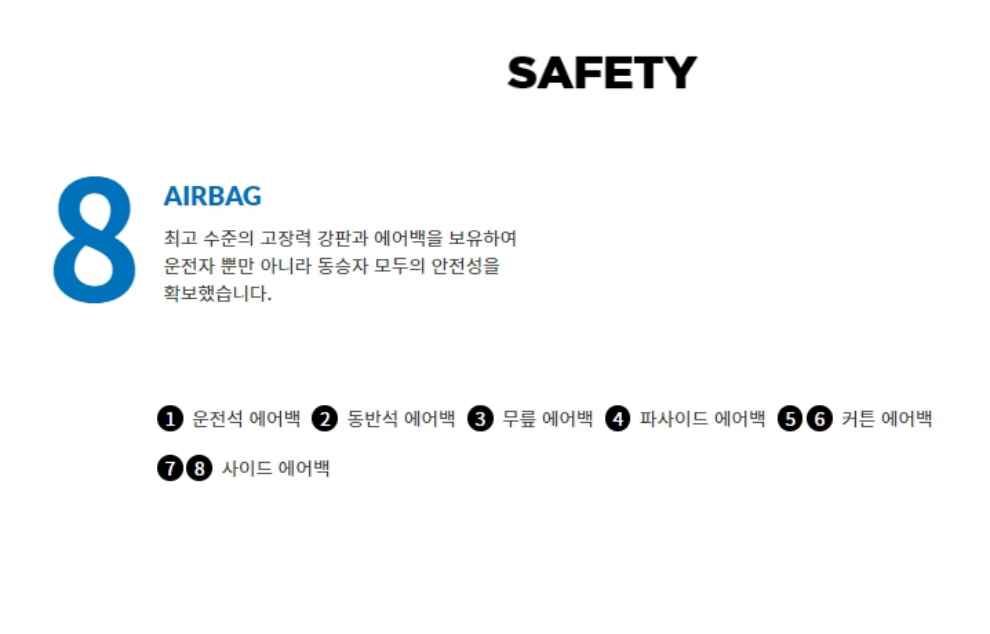 2023 쌍용 토레스 EVX 전기차