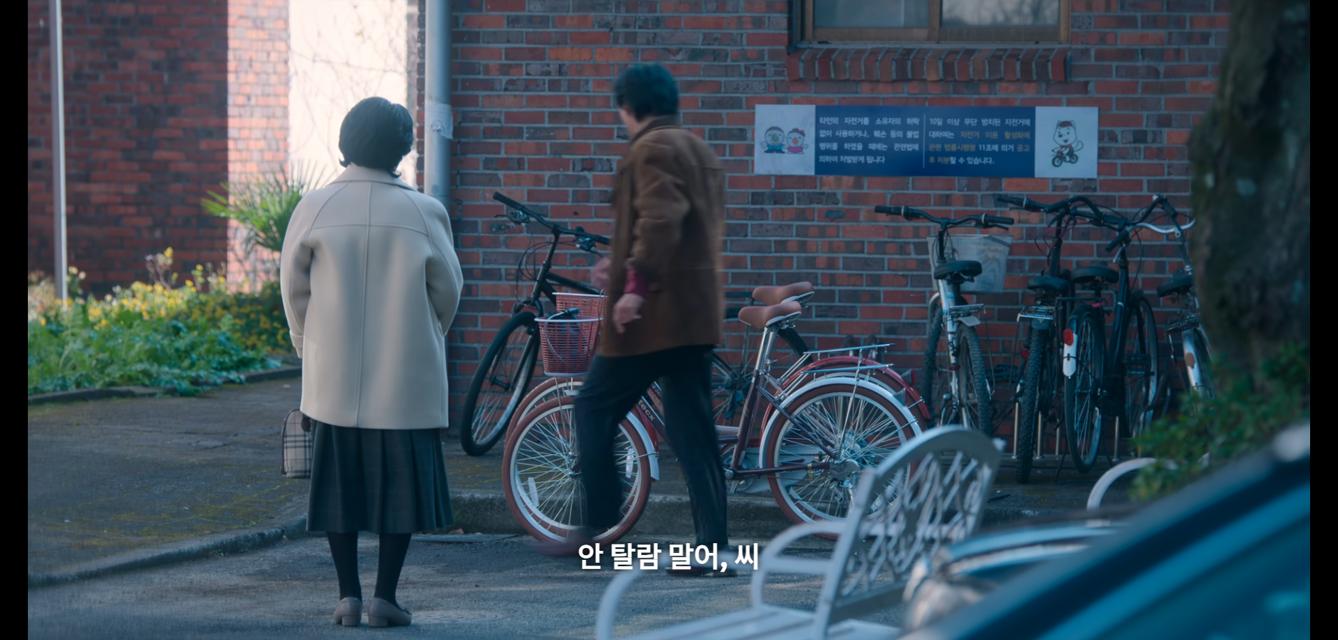 부상길 대사 모음집