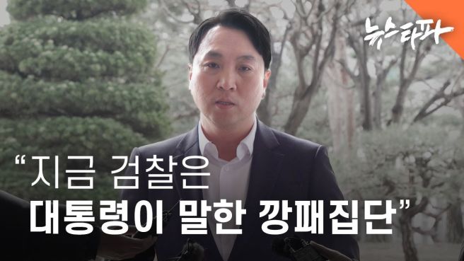 봉지욱 기자 프로필