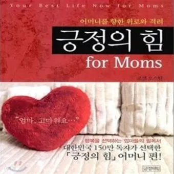 어머니의 힘 이서구 작가의 감동적인 문학 이야기_8