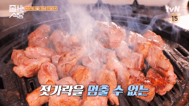 줄-서는-식당-맛집-불판-위에-이베리코