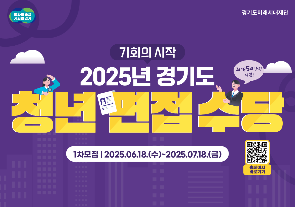 관련 지원사업 홍보 이미지