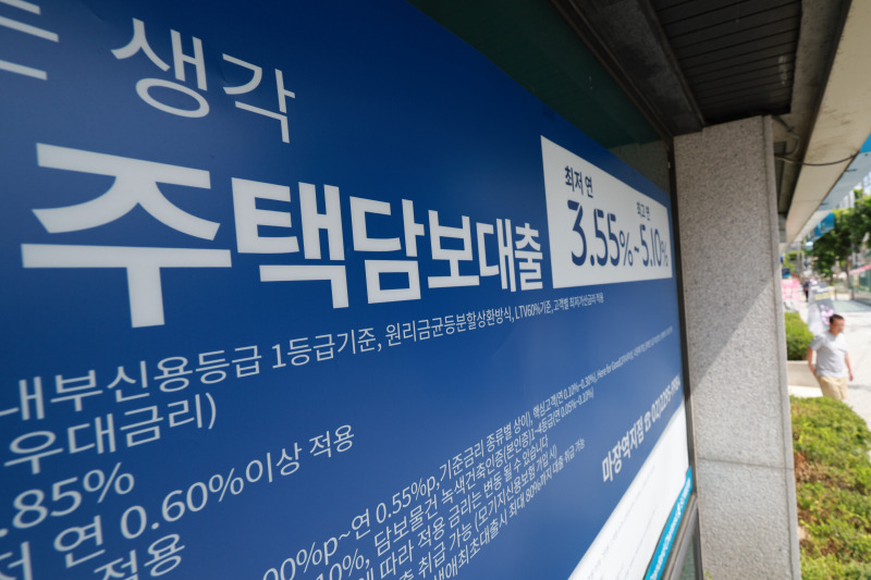 우리은행 등, 영업점별 부동산 대출 한도 월 10억 제한