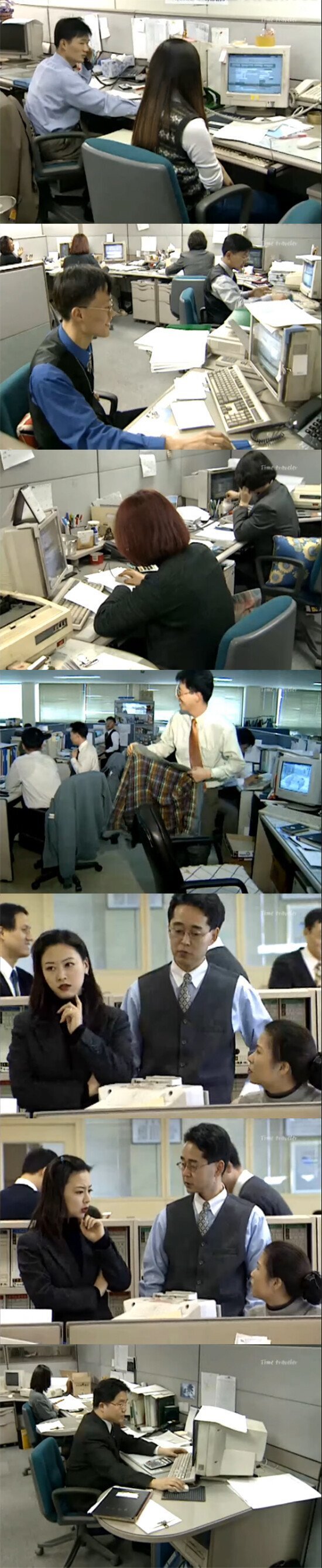 90년대 한국 대기업의 사무실 풍경