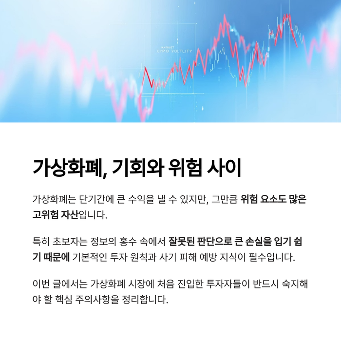 개인금융