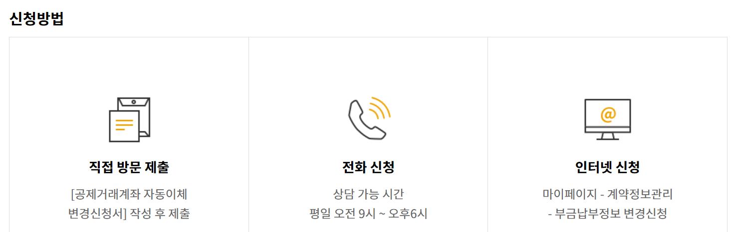 노란우산공제 개인사업자 소득세율