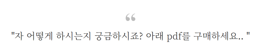 이미지 프롬프트