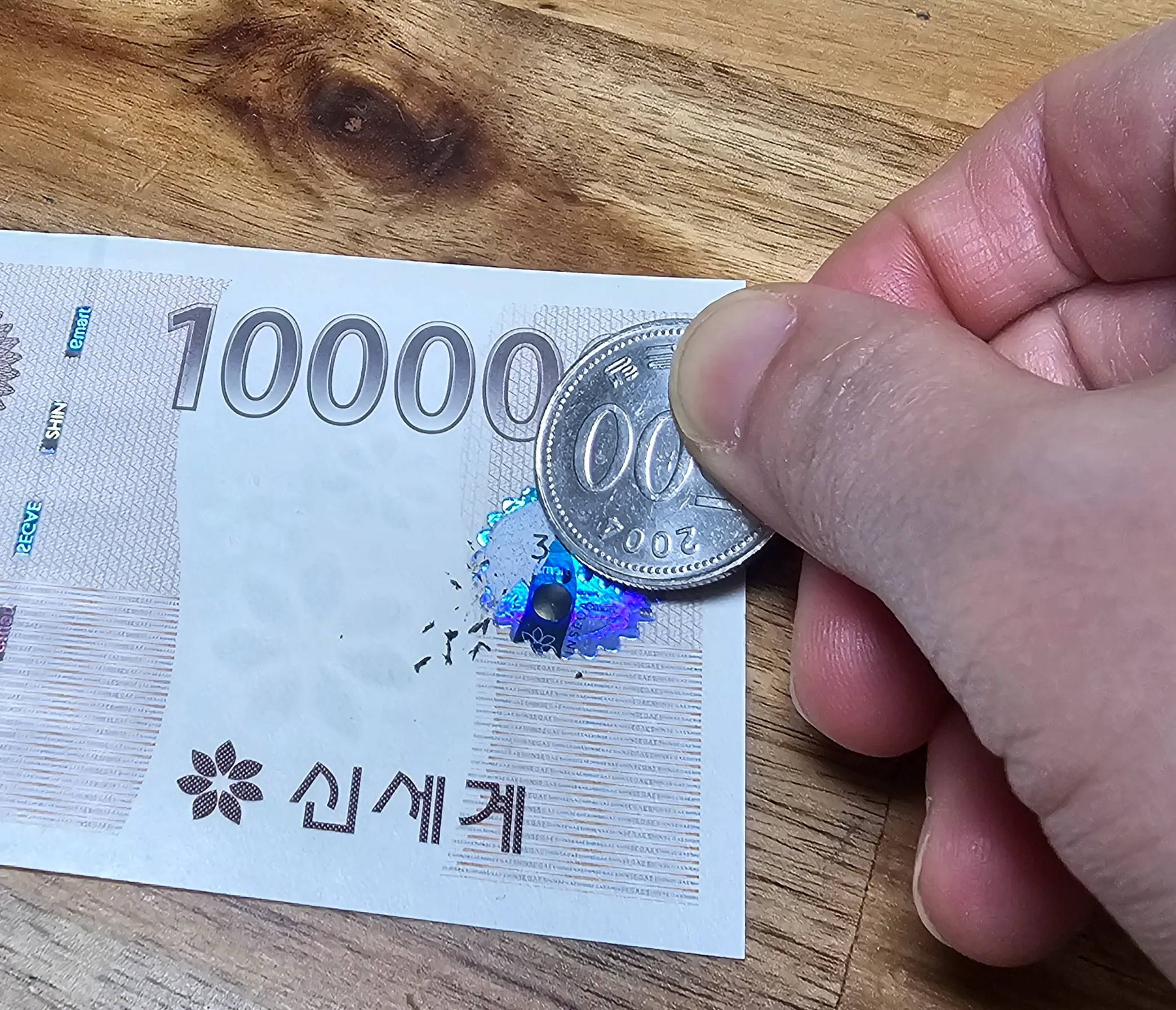 신세계 인터넷 면세점에서 신세계 상품권으로 결제하는방법