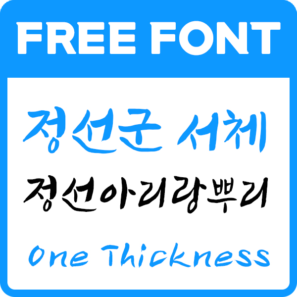 대표