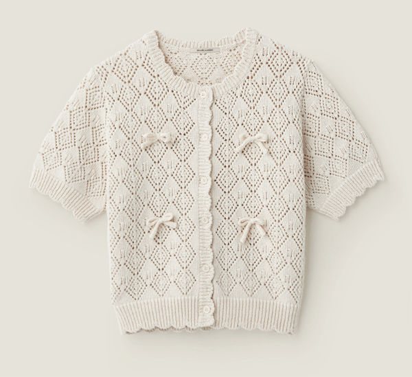 수지맞은 우리 94회 강별 가디건