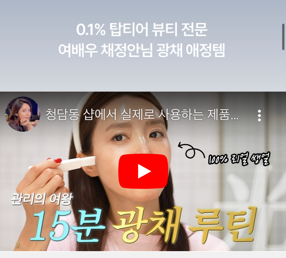 톰프로그램