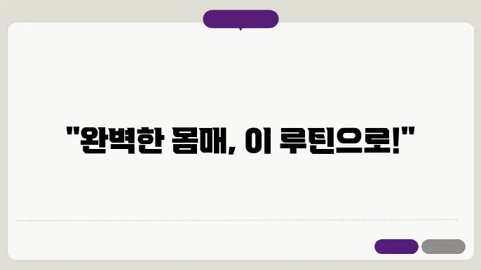 신선한 공기를 마시며 즐기는 운동
