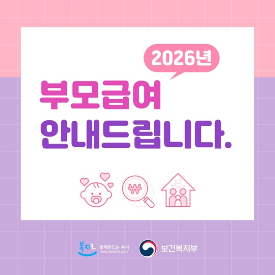 출처: 대한민국 정책브리핑