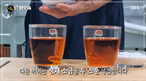 생활의 달인에서 다룬 활용법