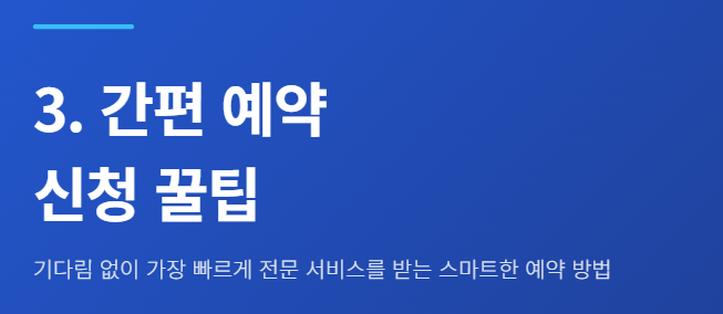 삼성 에어컨 청소서비스