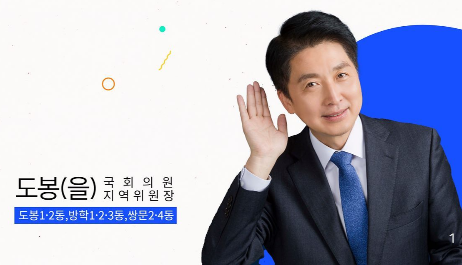 오기형 프로필