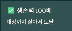 낙산균 효능과 부작용