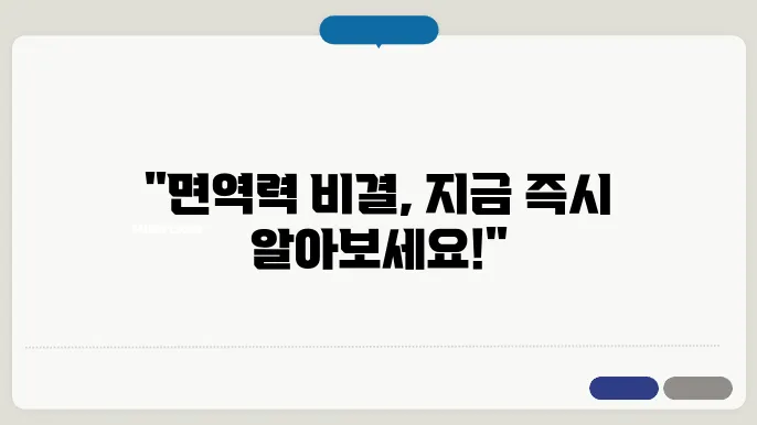 영양소 결핍과 백혈구 수치 감소