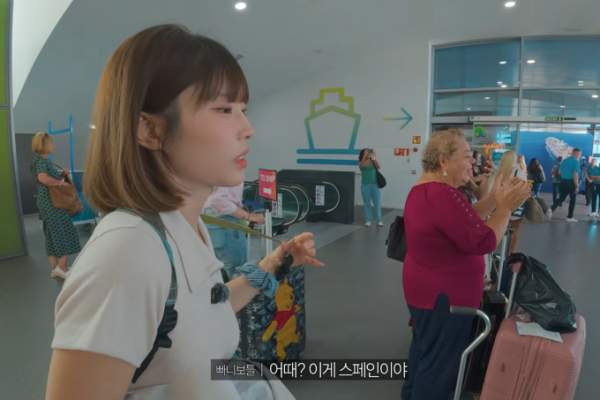 빠니보틀 결혼 임박 총정리｜10살 연하 여자친구 메로나 얼굴 공개&middot;축 결혼 선물&middot;신혼여행&middot;결혼 날짜