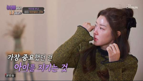 박한별 남편 유인석 이혼