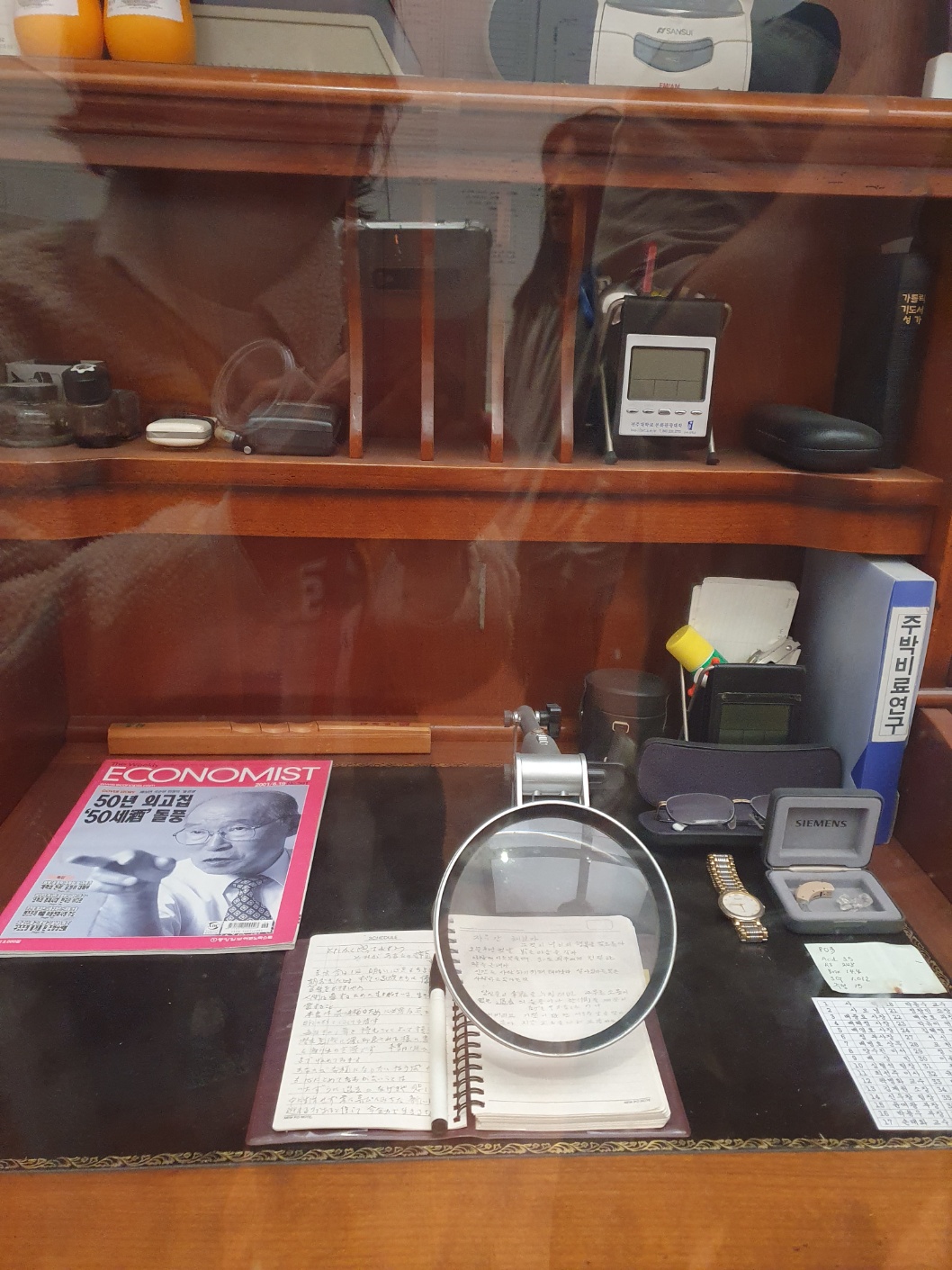 산사원 느린마을