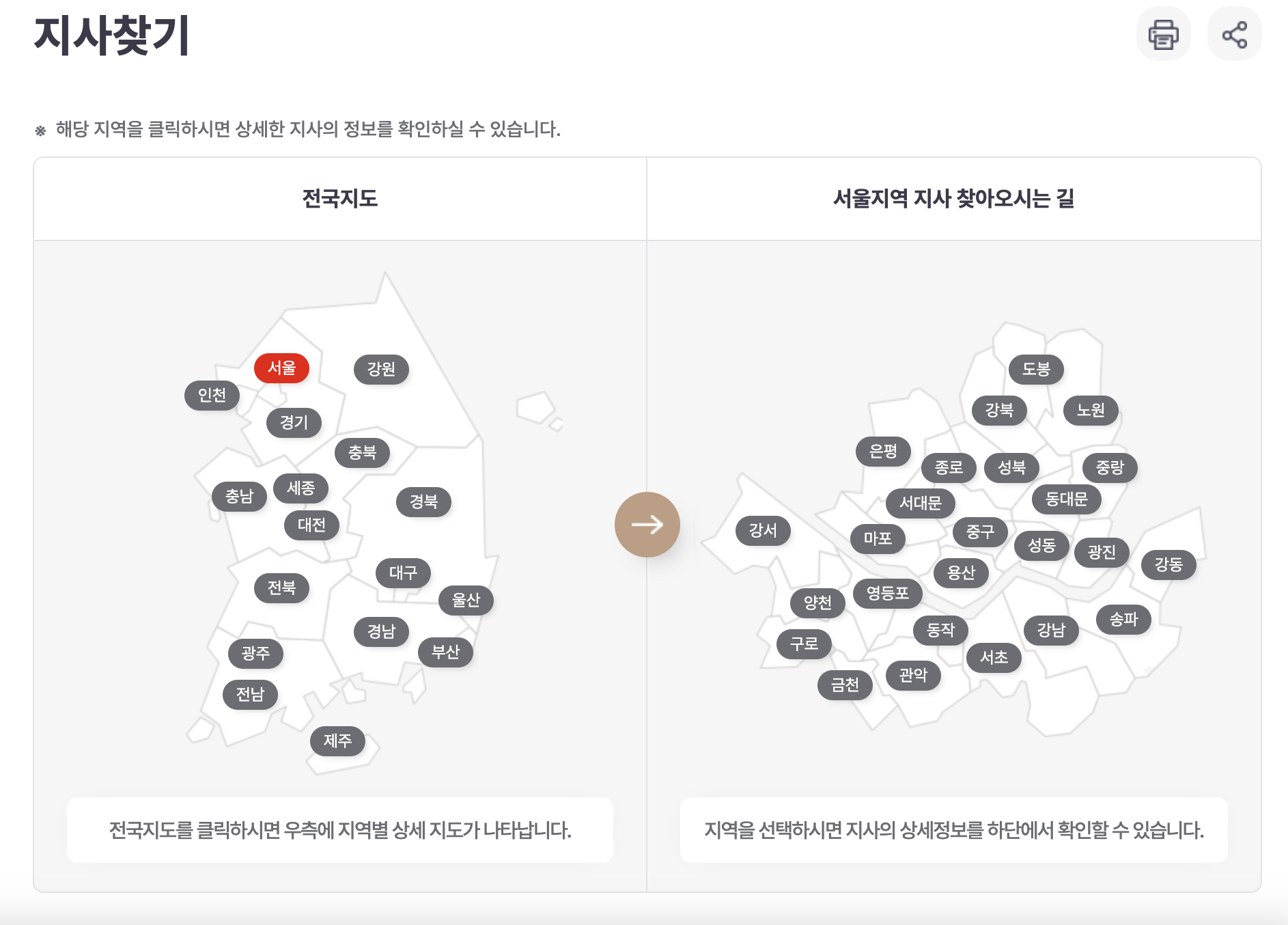 건강보험자격득실확인서 인터넷 발급 동사무소 무인발급기(+2024)