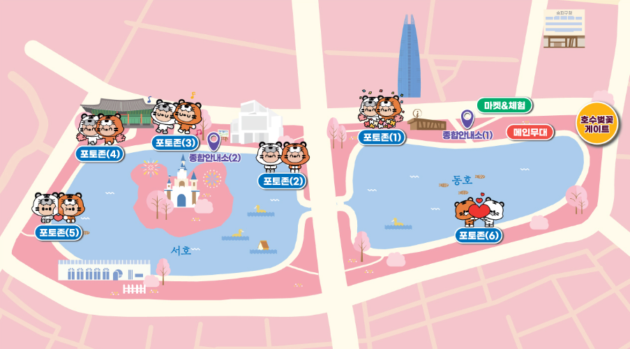 석촌호수-행사-약도