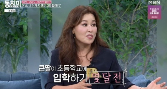 홍지민 다이어트