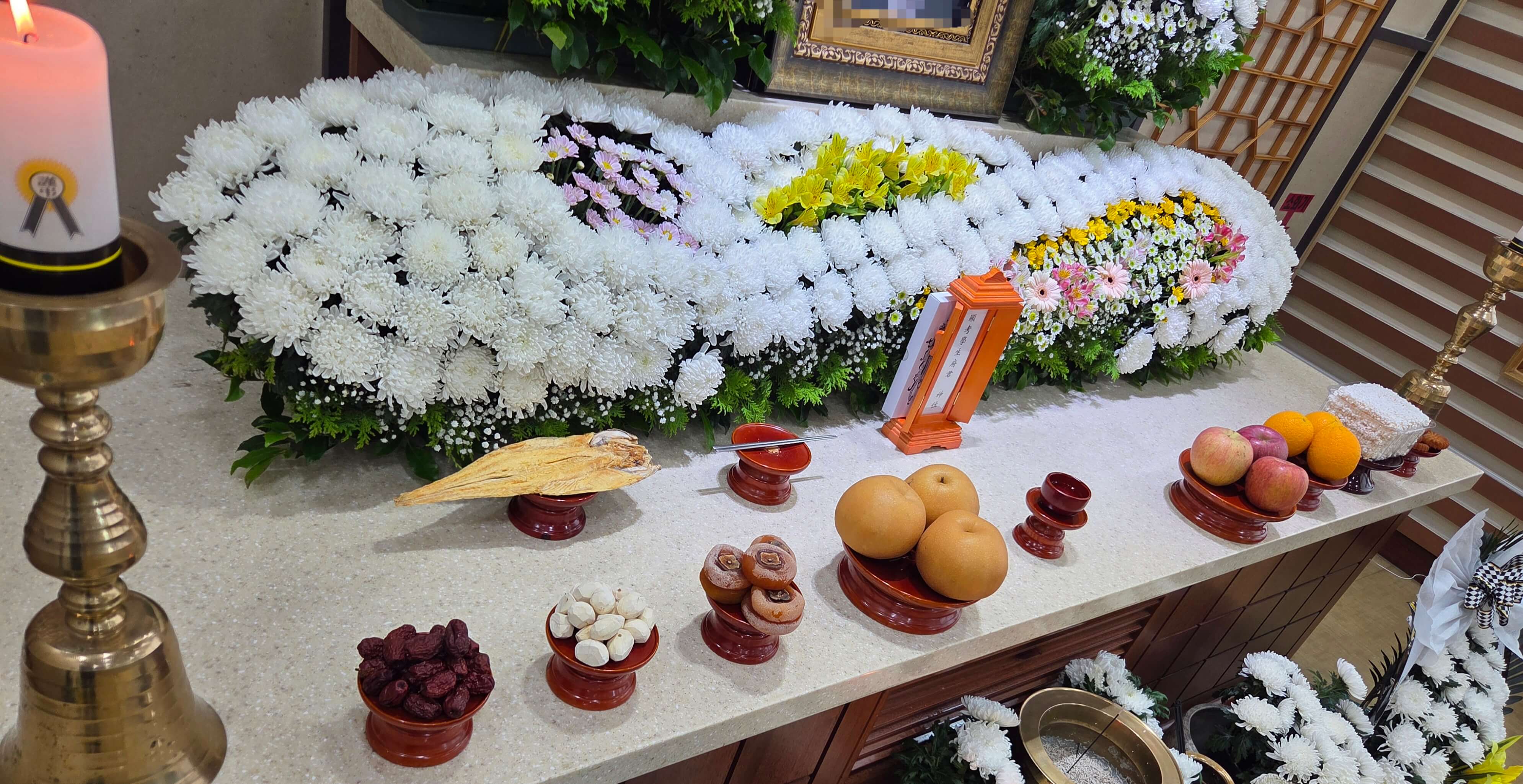 초제상 사진
