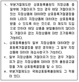 변리사 1차