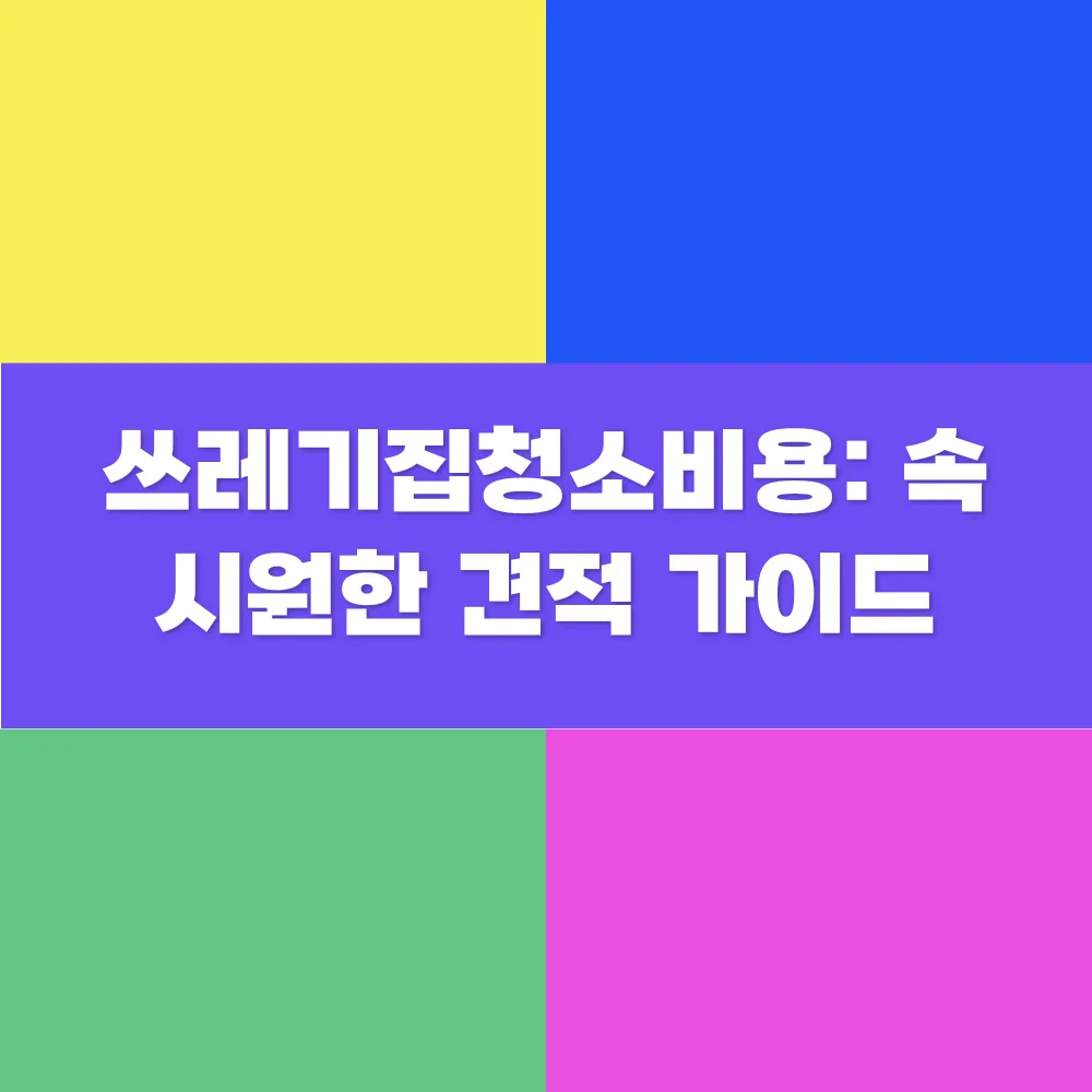 썸네일 이미지