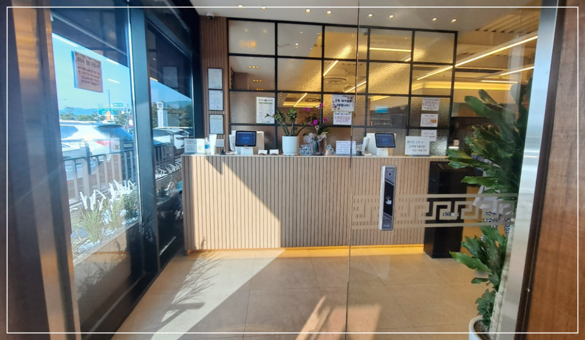 자반고-본점-계산대