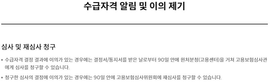 2023년 국민취업지원제도 총정리
