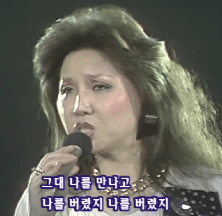 김추자 - 거짓말이야