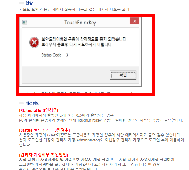 농식품 바우처 신청 따라하기