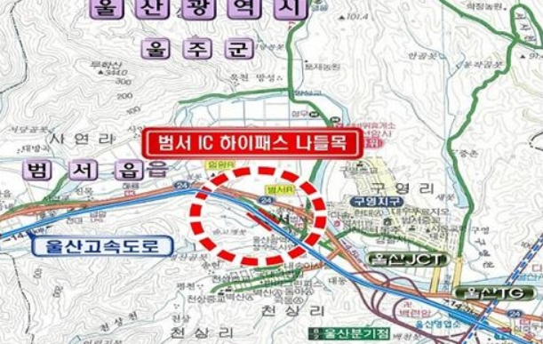 범서 IC 하이패스 나들목