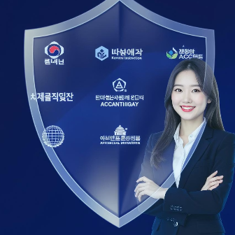 예금자 보호법 1억 시행시기 쉽게 정리 5