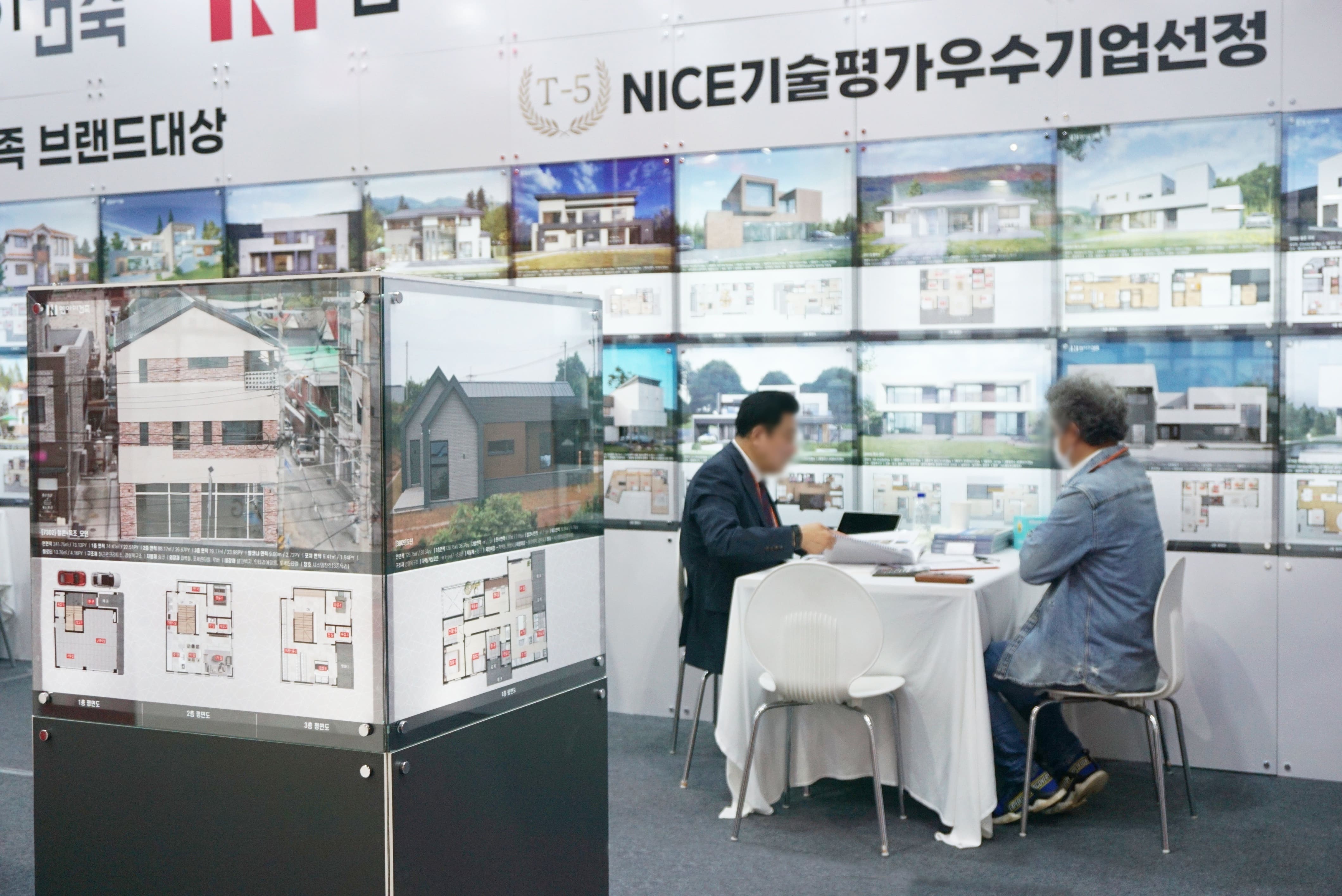 서울경향하우징페어