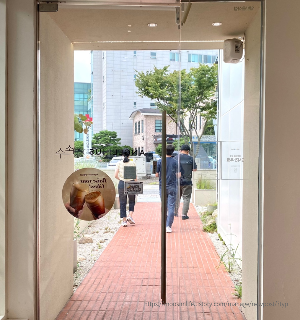 엔제리너스유성D/I점-손수베이커리