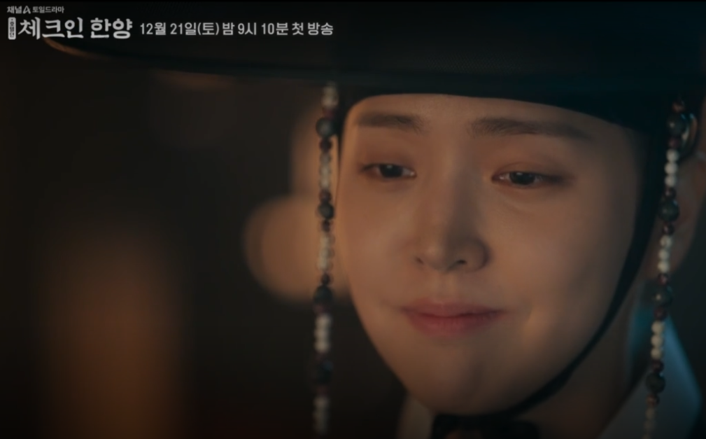 체크인 한양 ott
