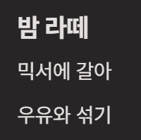밤 삶는 방법&amp;#44;시간