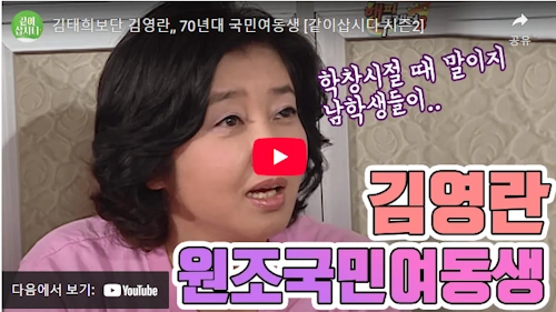 탤런트 김영란 작품활동 스토리